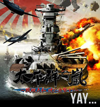 Illustration for article titled Japanese Gamers' Worst Game of 2012 Is...